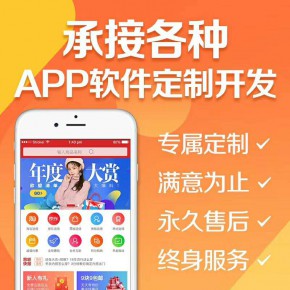 西安【下载】一亩田模式系统-师带徒模式-链动2+1模式【怎么做?】