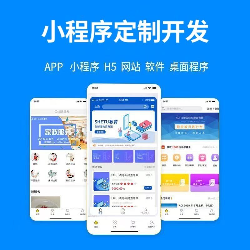 西安【教程】279模式开发：深度解析与前沿解决方案【279模式开发2025年趋势】【有哪些?】