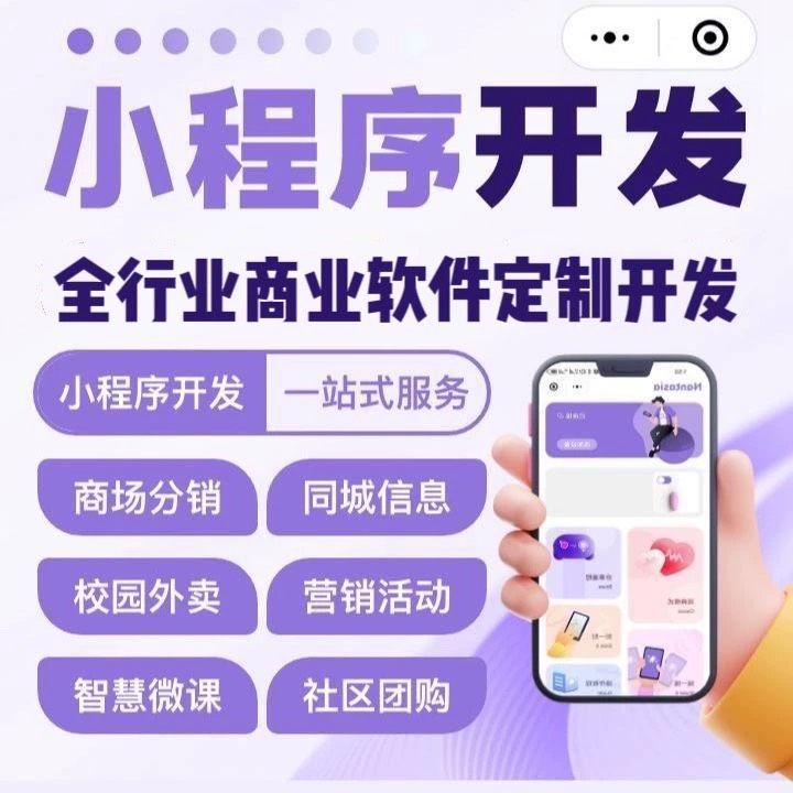 西安【下载】深度解析:舌诊软件系统开发——技术、趋势与浩广网络解决方案【很重要?】